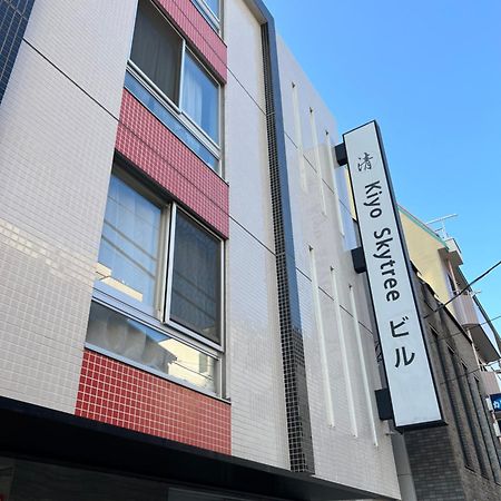 Kiyo Skytree Hotel 錦糸町駅徒歩３分 Tokio Zewnętrze zdjęcie
